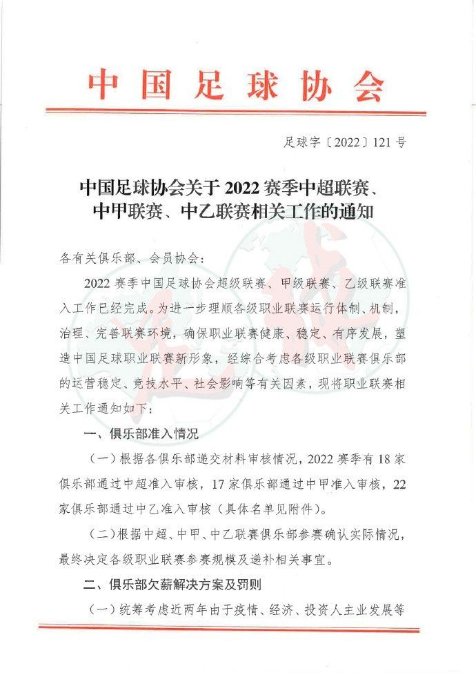 齐达内表示：“贝林厄姆是一名重要的球员，是属于未来的球员，是一名为皇马做好准备的球员。